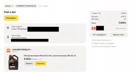 OsbRBpw01uttdmPwFYT5hR3EJHo-1920.jpg